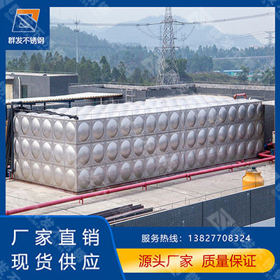 梅州不锈钢方形水箱 梅州304不锈钢方形水箱 梅州不锈钢方形水箱定制生产厂家